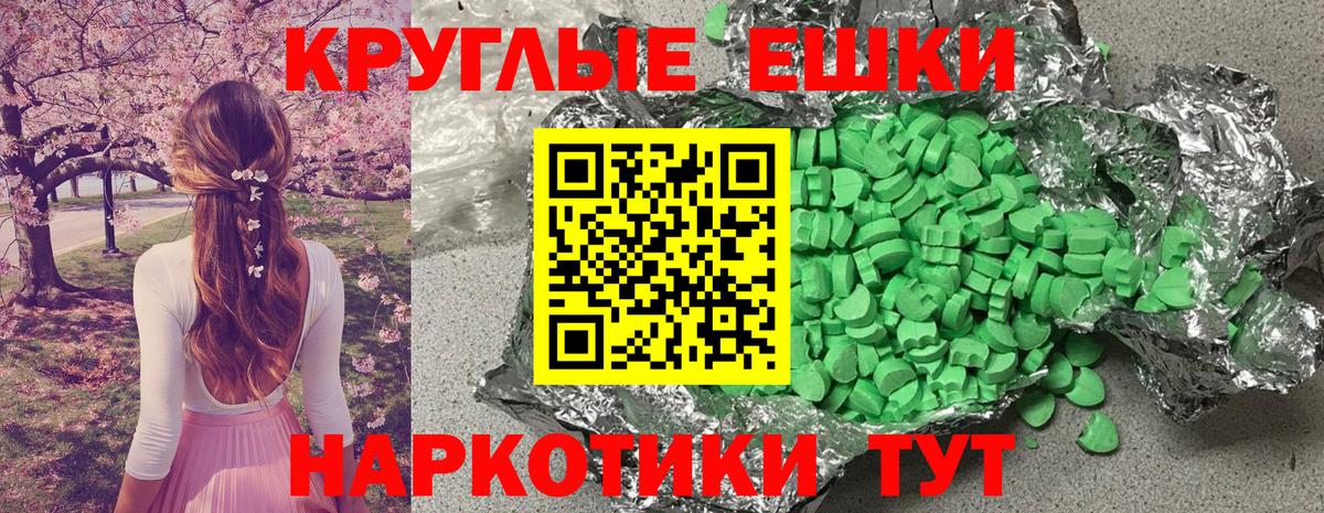 Экстази DUBAI  Вход с VPN  Кинель  ЭКСТАЗИ VHQ 