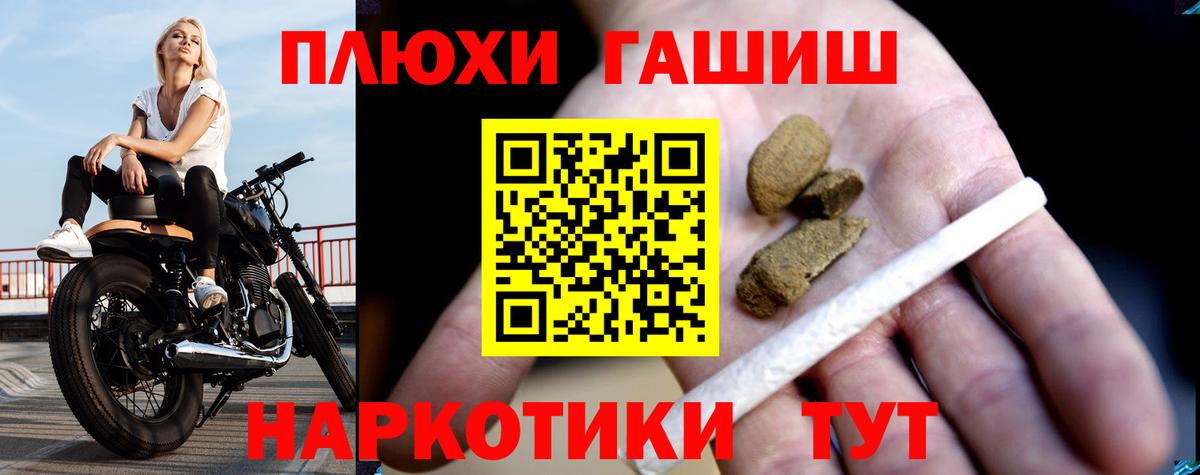 ГАШИШ Cannabis  где можно купить   Гашиш AMNESIA HAZE  Кинель  Вход с VPN 