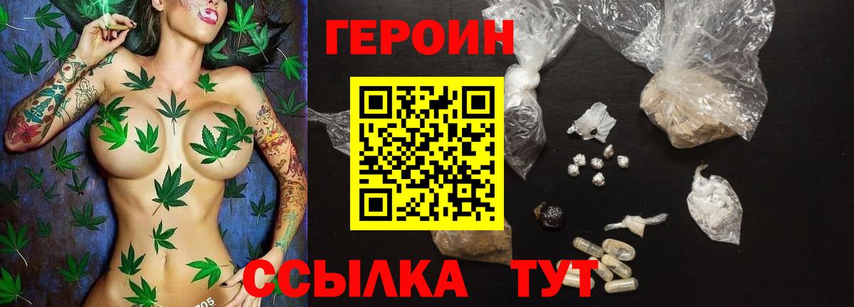 ГЕРОИН афганец Кинель