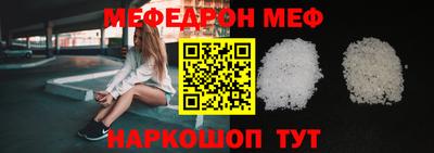 синтетический гашиш Гагарин