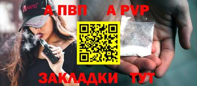 винт Гай