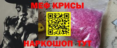 синтетический гашиш Гагарин