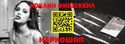 мяу мяу мука Волгодонск