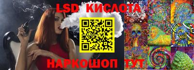 сатива Волжский