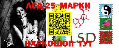 сатива Волжский