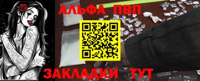 сатива Волжск