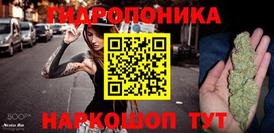 мяу мяу мука Волгодонск