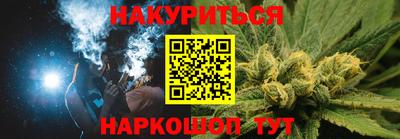 синтетический гашиш Гагарин