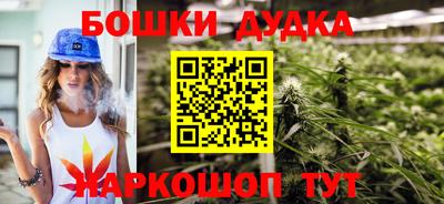 винт Гай