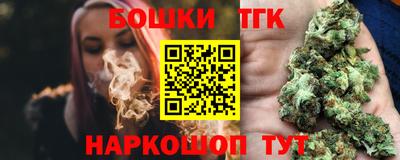 синтетический гашиш Гагарин
