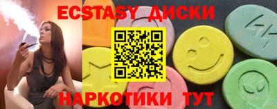 мяу мяу мука Волгодонск