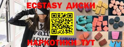 винт Гай