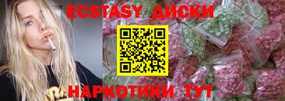 синтетический гашиш Гагарин