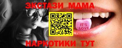 сатива Волжский