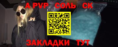 винт Гай
