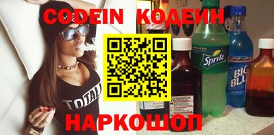 сатива Волжский