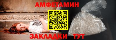 сатива Волжский