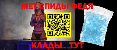 сатива Волжск