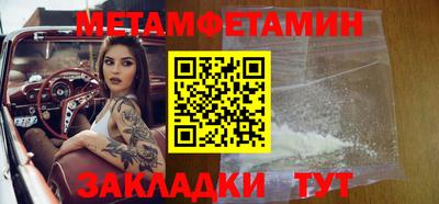 мяу мяу мука Волгодонск