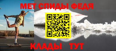 мяу мяу мука Волгодонск