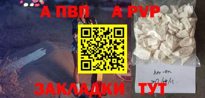 мяу мяу мука Волгодонск