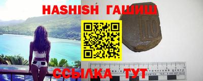 синтетический гашиш Гагарин