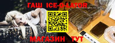 сатива Волжск