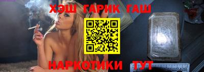 синтетический гашиш Гагарин