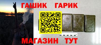 синтетический гашиш Гагарин