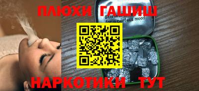 винт Гай