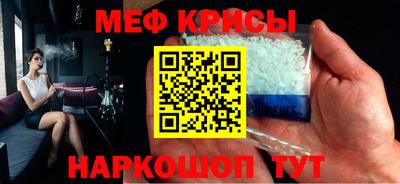 винт Гай
