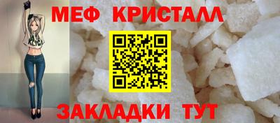 сатива Волжск