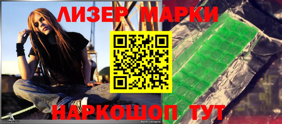 Кинель  Лсд 25 экстази ecstasy  Вход с VPN  ЛСД экстази ecstasy 
